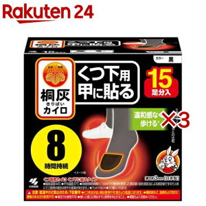 ˊDJCpbɓ\(͂) (15×3Zbg)yˊDJCz