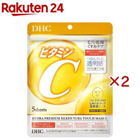 ハイドラプレミアム サプリフィットマスク C(5枚入×2セット)【DHC】