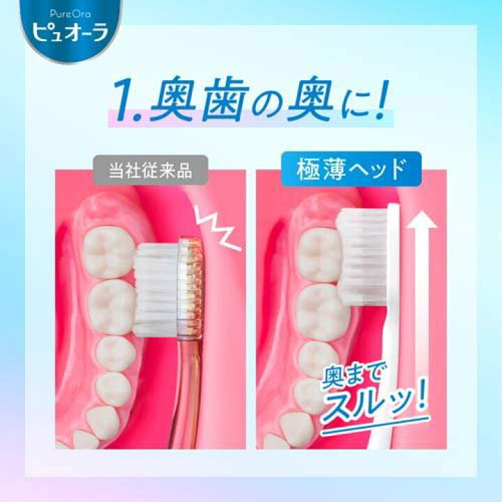 62円 毎日がバーゲンセール ピュオーラ ハブラシ 超コンパクト ふつう 花王 62円 毎日がバーゲンセール ピュオーラ ハブラシ 超コンパクト ふつう 花王