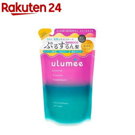 ウルミー コントロールプロテイン トリ—トメント 詰替用(400g)【ウルミー】