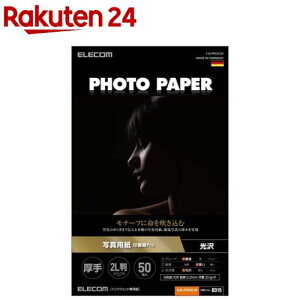 GR v^[p ʐ^p 2L  掆 zCg(50)yGR(ELECOM)z