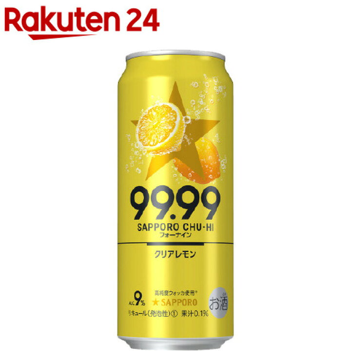 商品 選べる チューハイ よりどりMIX サッポロ チューハイ99.99クリア 350ml 缶 48本 24本×2箱 よりどり2ケース 送料無料 一部地域除く materialworldblog.com 商品 選べる チューハイ よりどりMIX サッポロ チューハイ99.99クリア 350ml 缶 48本 24本×2箱 よりどり2ケース 送料無料 一部地域除く materialworldblog.com