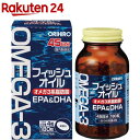フィッシュオイル(180粒入)【オリヒロ(サプリメント)】