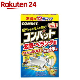 コンバット 玄関・ベランダ用 屋外用(12個入)