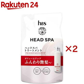 h＆s 深ヘッドスパ アドバンスド エイジング ケア トリートメント詰替(350g×2セット)【h&s 深体験ヘッドスパ】