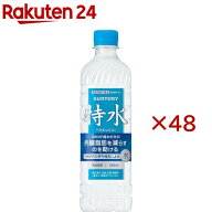 サントリー 特水 機能性表示食品(24本入×2セット(1本600ml))【特茶】