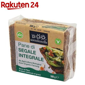 ソットレステッレ 有機全粒ライ麦ブレッド(500g)【ソットレステッレ】