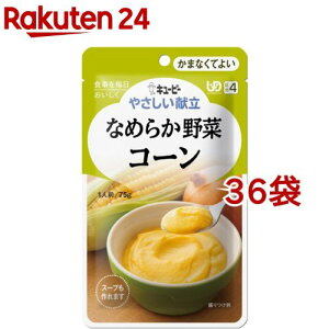 L[s[ ₳ Ȃ߂炩 R[(75g*36RZbg)yL[s[₳z