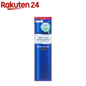 【企画品】アクアレーベル トリートメントローション ブライトニング とてもしっとり トライアル(100ml)【アクアレーベル(AQUALABEL)】