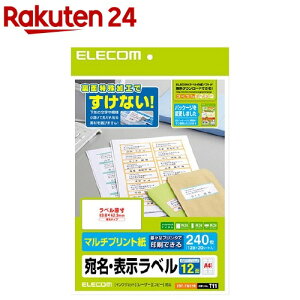 �G���R�� �����������x�� �ǂ��ł� EDT-TM12R(240����)�y�G���R��(ELECOM)�z