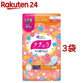 ナチュラ さら肌さらり よれスッキリ 吸水ナプキン 20.5cm 30cc 大容量(48枚入*3袋セット)【ナチュラ】