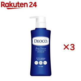 デオコ 薬用ボディクレンズ(350ml×3セット)【デオコ】