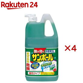 サンポール(3L×4セット)【サンポール】