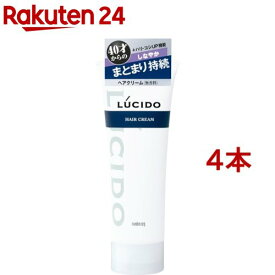 ルシード ヘアクリーム(160g*4本セット)【ルシード(LUCIDO)】