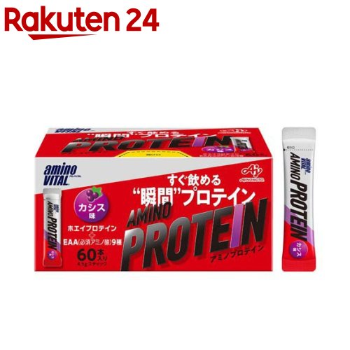 楽天市場 アミノバイタル アミノプロテイン カシス味 4 3g 60本入 Spts1 アミノバイタル Amino Vital 楽天24