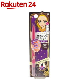 ヒロインメイク クイックアイライナーN 02 ブラウン(1本入)【ヒロインメイク】