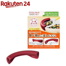 自分で食べるミールキャッチ(1個)