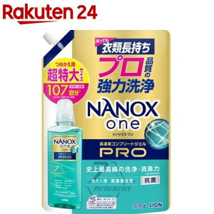 imbNX NANOXone PRO  lߑւ (1070g)yNANOXonez