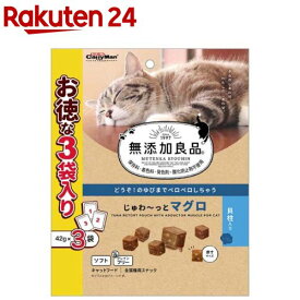 キャティーマン 無添加良品 じゅわーっとマグロ 貝柱入り(42g×3袋)【キャティーマン】