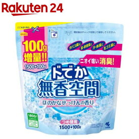 ドでか 無香空間 ほのかなせっけんの香り つめ替用(1600g)【無香空間】