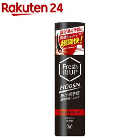 フレッシュリアップ ホグスパ HOGSPA スマッシュショット(185g)【リアップ】[トニック 男性用 育毛 育毛剤 抜け毛 かゆみ]