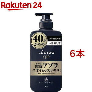 ���V�[�h ��p�X�J���v�f�I�V�����v�[(450ml*6�{�Z�b�g)�y���V�[�h(LUCIDO)�z