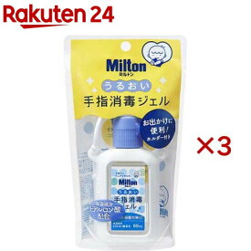 ミルトン うるおい手指消毒ジェル ホルダー付(60ml×3セット)【ミルトン】
