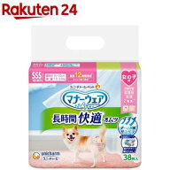 マナーウェア 長時間快適オムツ 女の子用SSS 犬用(38枚入)【マナーウエア】