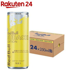 レッドブル・エナジードリンク すだちエディション(250ml×24本入)【Red Bull(レッドブル)】