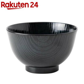 アサヒ興洋 お椀 羽反全木目 墨色 食洗機対応 電子レンジ対応 日本製 AZ23-10(1個)