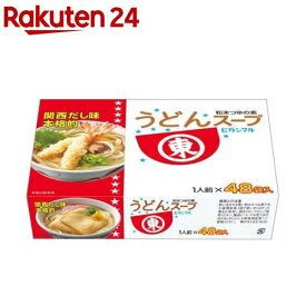 ヒガシマル うどんスープ(48袋入)【ヒガシマル】