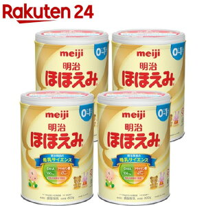 明治ほほえみ 4缶パック(800g*4缶)【meijiAU03】【明治ほほえみ】[粉ミルク]