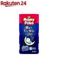 マミーポコ 夜用パンツ ビッグ 12kg〜22kg 紙おむつ(28枚入)【マミーポコ夜用パンツ】