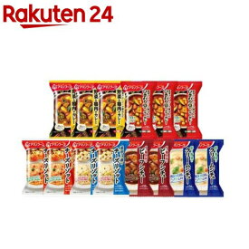 【企画品】洋食フリーズドライアソート 6種セット(14食入)【アマノフーズ】