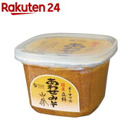 オーサワの国産立科あわせみそ(650g)