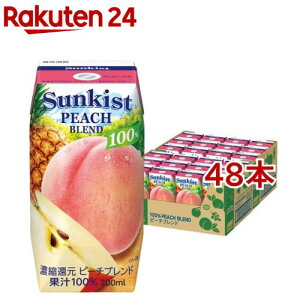 �T���L�X�g 100�� �s�[�`�u�����h(200ml*48�{�Z�b�g)�y�T���L�X�g�z[100%�t���[�c�W���[�X ���p�b�N �퉷�ۑ�]