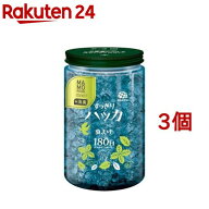 マモルームエッセンス 虫よけパール 180日用 すっきりハッカ(500g*3個セット)【アース】