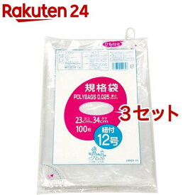 楽天市場 ビニール袋 小さいの通販