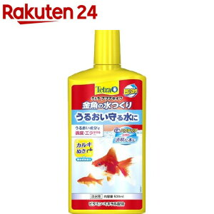 テトラ 金魚の水つくり(500ml)【Tetra(テトラ)】