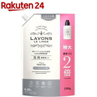ラボン 柔軟剤入り洗剤 特大 フローラルシック 詰め替え(1500g)【ラボン(LAVONS)】