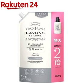 ラボン 柔軟剤入り洗剤 特大 フローラルシック 詰め替え(1500g)【ラボン(LAVONS)】