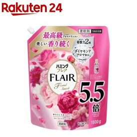 ハミングフレア フローラルスウィート スパウトパウチ(1930g)【ハミングフレア】