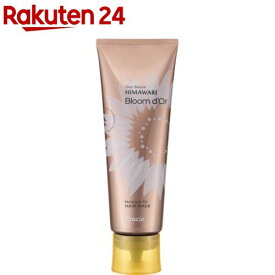 ディアボーテ ブルームドール モイスチャーフィル ヘアマスク(200g)【ディアボーテ(Dear Beaute)】