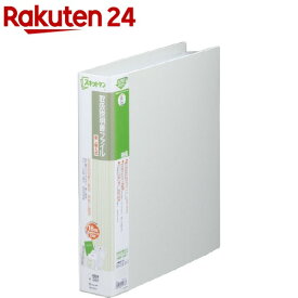 取扱説明書ファイル差し替え式 ライトグレー 2635ライ(1冊)