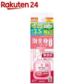 アラウ ベビー 泡全身ソープ 詰替用(1400mL)