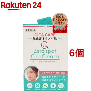 Today's Cosme [X|bg VJN[(30g*6Zbg)y[X|bgz