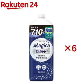 チャーミーマジカ 除菌プラス つめかえ用 大型(710ml×6セット)【チャーミー】