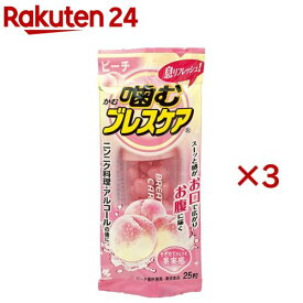噛むブレスケア ピーチ(25粒入×3セット)【ブレスケア】