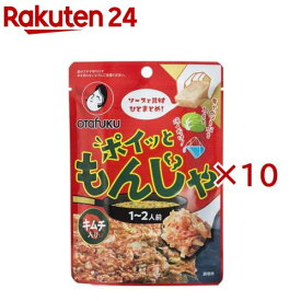 ポイッともんじゃ キムチ(22g×10セット)