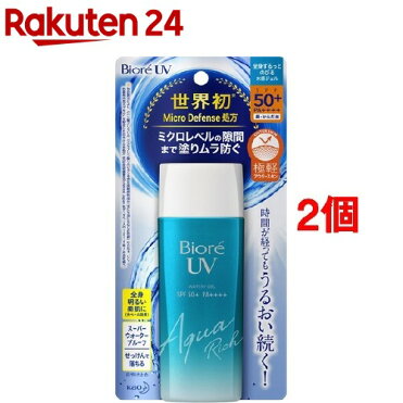 ビオレ UV アクアリッチ ウォータリージェル(90ml*2個セット)【ビオレ】｜ROOM - 欲しい! に出会える。